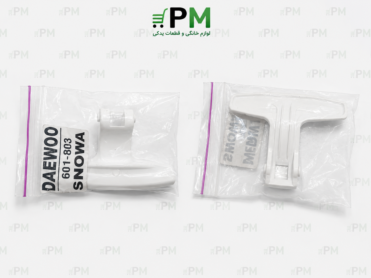 دستگیره درب لباسشویی حایر اسنوا 601 /803