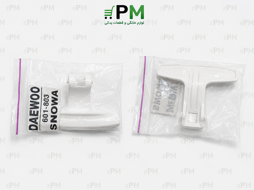 دستگیره درب لباسشویی حایر اسنوا 601 /803