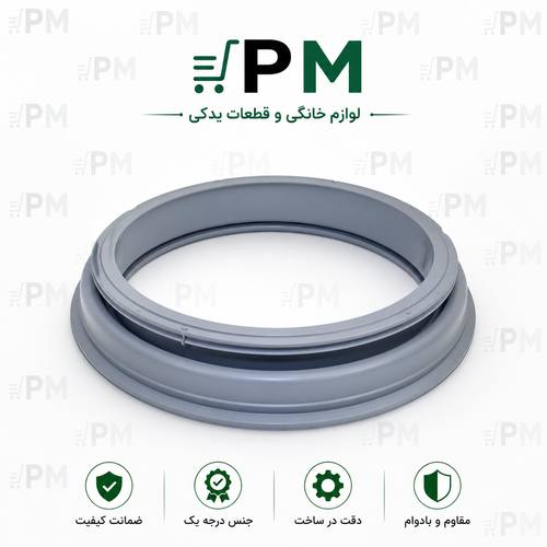 لاستیک دور درب ماشین لباسشویی ال جی لولهدار درجه یک شرکتی | لاستیک درب لباسشویی LG