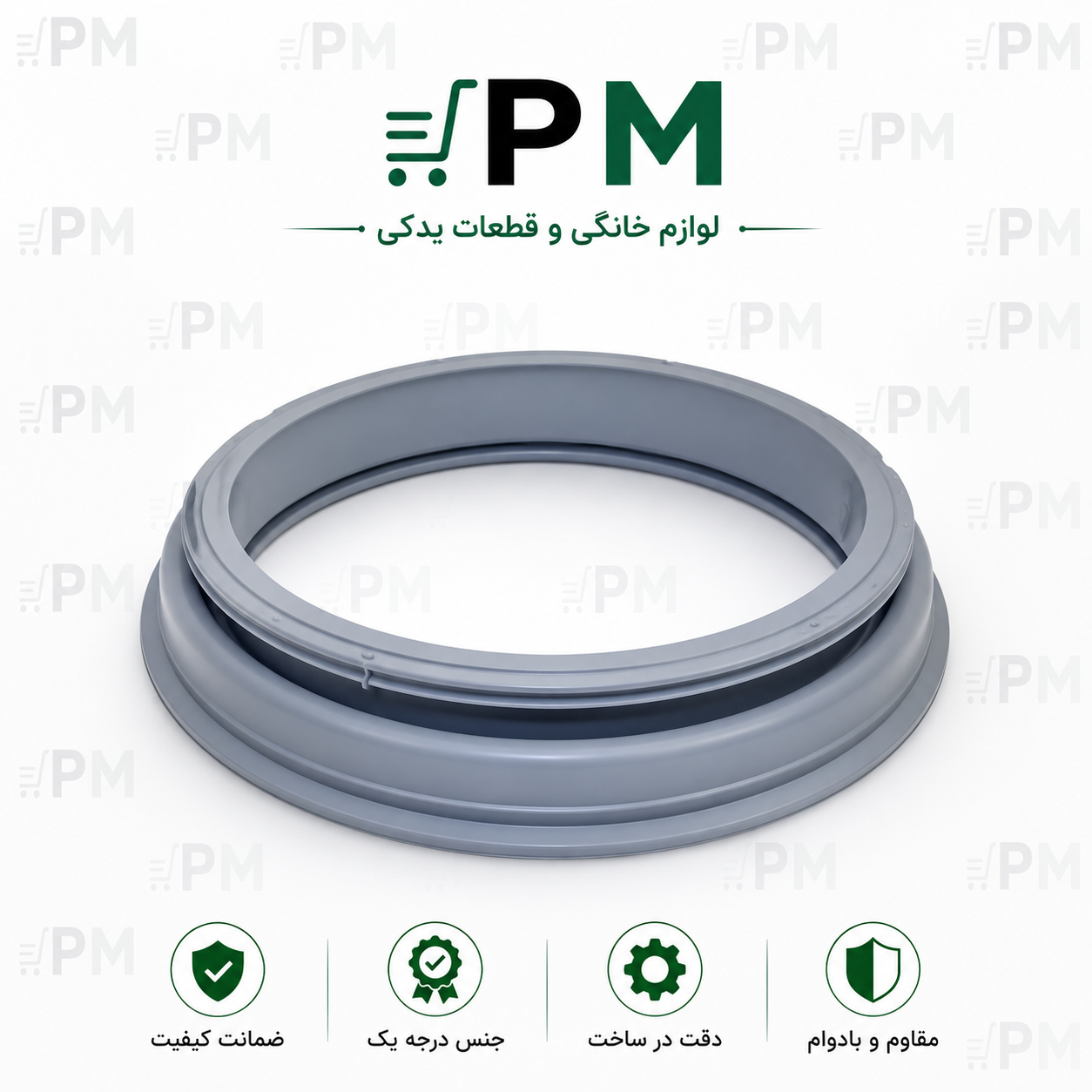 لاستیک دور درب لباسشویی سامسونگ خشک کن دار ۱۴۸۸/درجه یک