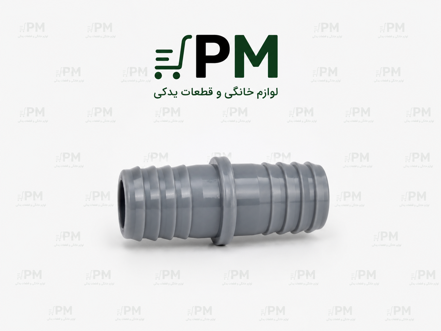 رابط شلنگ خروجی تخلیه آب ماشین ظرفشویی و لباسشویی