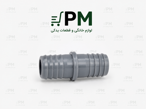 رابط شلنگ خروجی تخلیه آب ماشین ظرفشویی و لباسشویی برای اتصال مطمئن شلنگ تخلیه و جلوگیری از نشتی آب