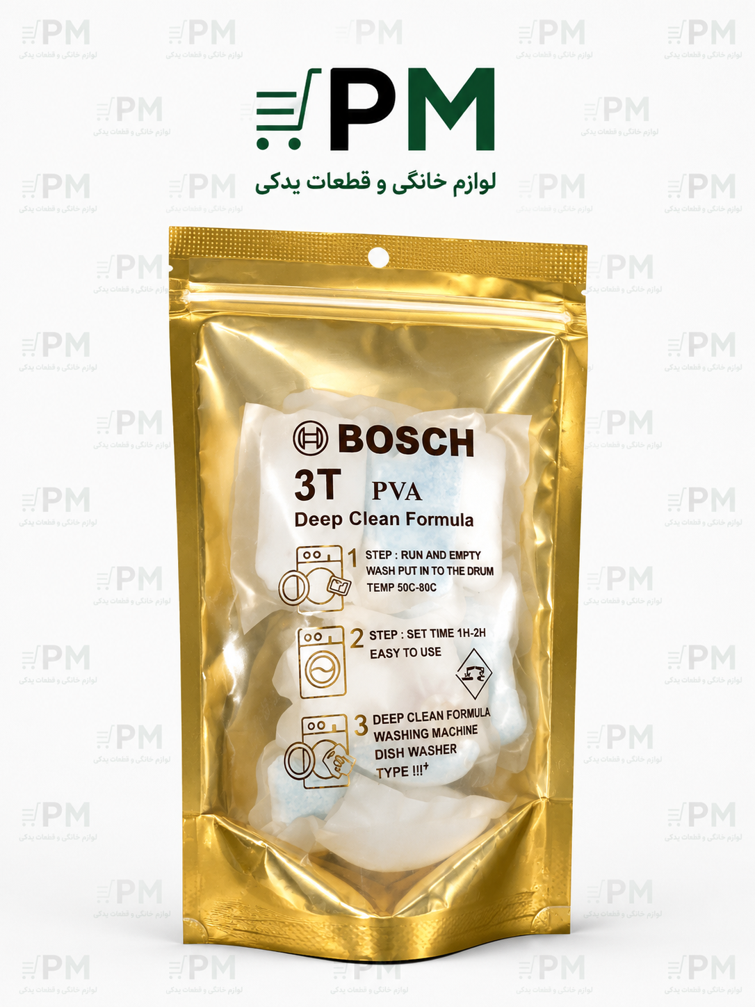 جرمگیر و خوشبوکننده و باکتری زدای لباسشویی بوش اصلی Bosch 3T Deep Clean Formula