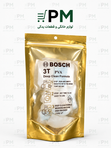جرمگیر و خوشبوکننده و باکتری زدای لباسشویی بوش اصلی Bosch 3T Deep Clean Formula برای حذف رسوبات، بوی بد و تمیز کردن داخل ماشین لباسشویی