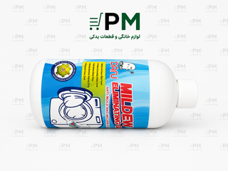 ژل جرم زدا و رفع تیرگی لاستیک دور درب لباسشویی DANU برای پاک کردن سیاهی، جرم و آلودگی لاستیک درب ماشین لباسشویی