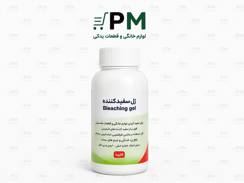 ژل رفع زردی و سفیدکننده قطعات پلاستیکی لوازم خانگی برای از بین بردن لکه، تیرگی و تغییر رنگ قطعات پلاستیکی