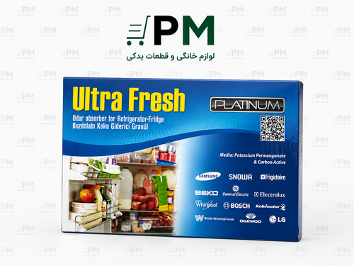 بوگیر یخچال و ساید اولترا فرش سایز بزرگ برای از بین بردن بوی بد یخچال و حفظ تازگی مواد غذایی