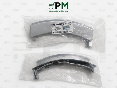 دستگیره درب ماشین لباسشویی بوش ۸ کیلویی نقرهای ترک با کیفیت مناسب برای تعویض دستگیره خراب لباسشویی Bosch