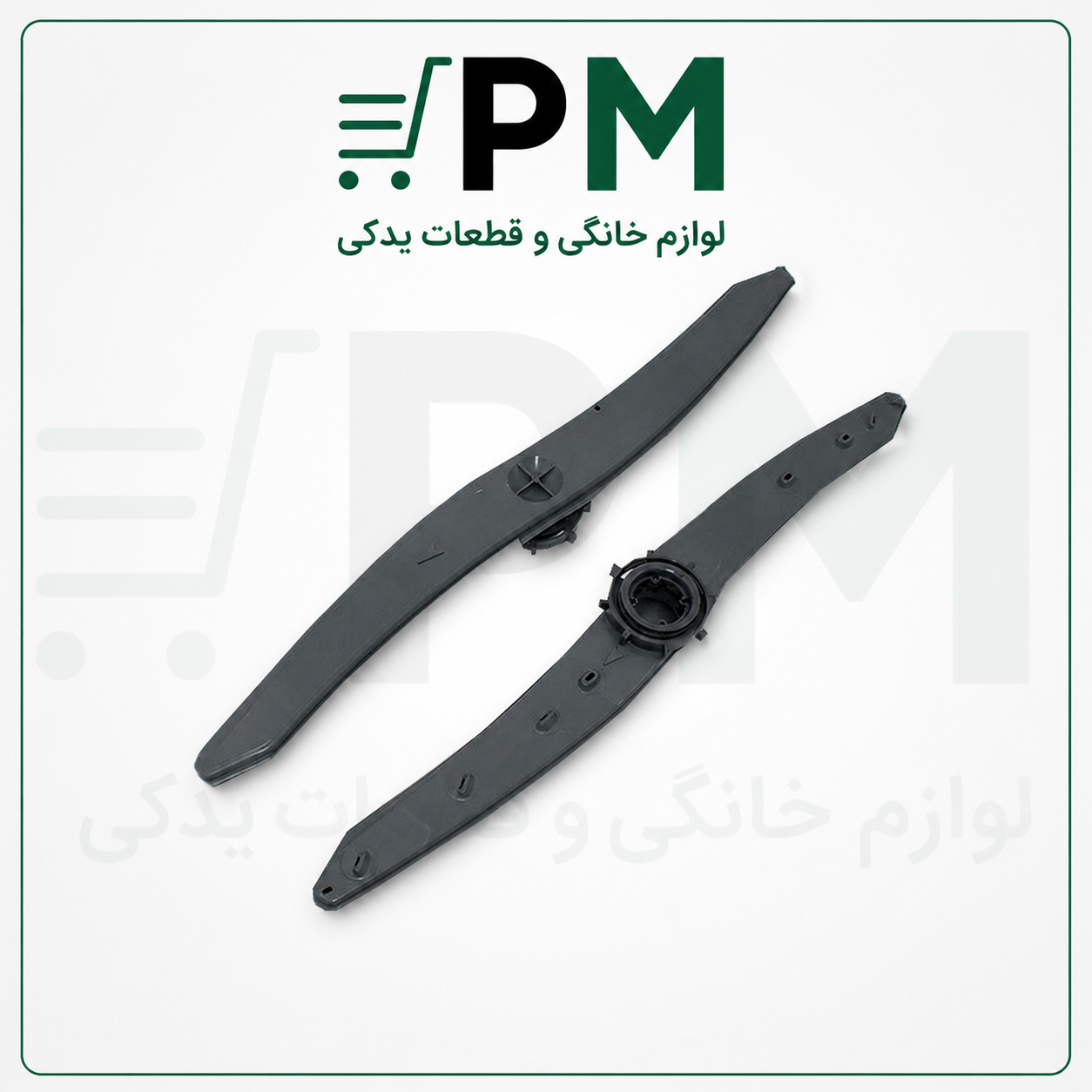 آب پاش بالا ظرفشویی ال جی