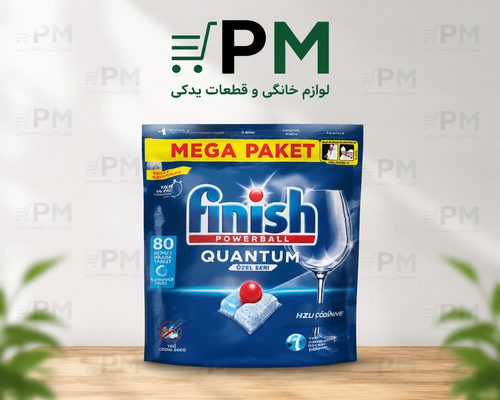 پک اقتصادی قرص ماشین ظرفشویی فینیش کوانتوم ۸۰ عددی اصل به همراه نمک ظرفشویی فیری برای شستشوی درخشان ظروف و محافظت از ماشین ظرفشویی