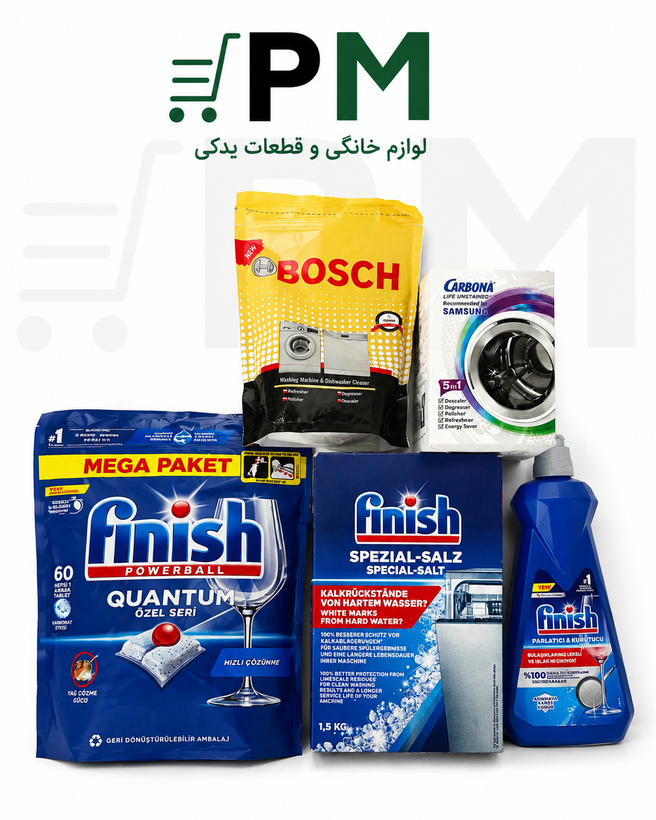 پک کامل ماشین ظرفشویی فینیش اصل شامل قرص کوانتوم 60 عددی، جلادهنده و نمک فینیش به همراه جرمگیر بوش و کربونا