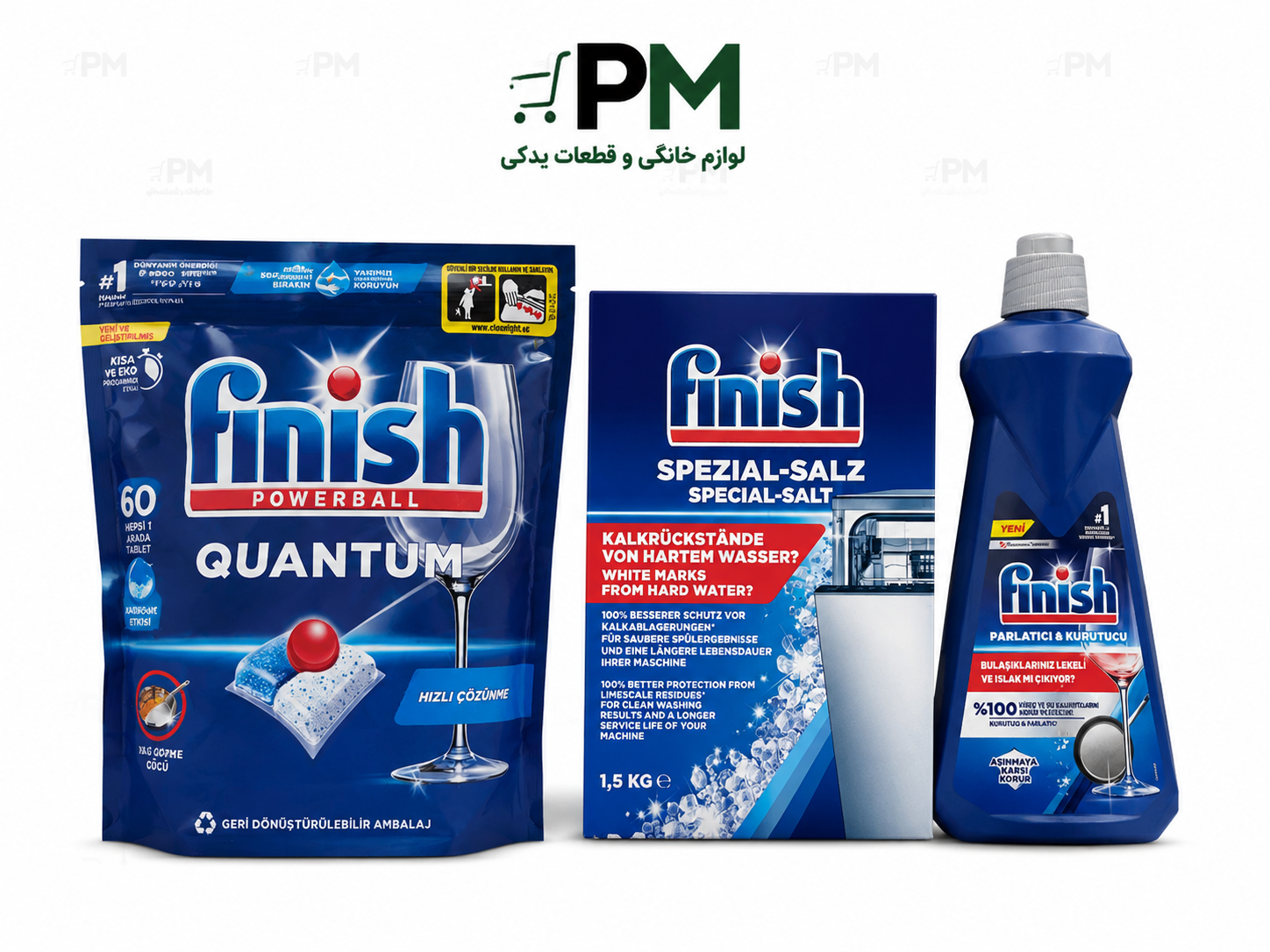 پک ویژه ماشین ظرفشویی فینیش اصلی | قرص کوانتوم 60 عددینمک فینیشجلادهنده فینیش ۴۰۰ میل