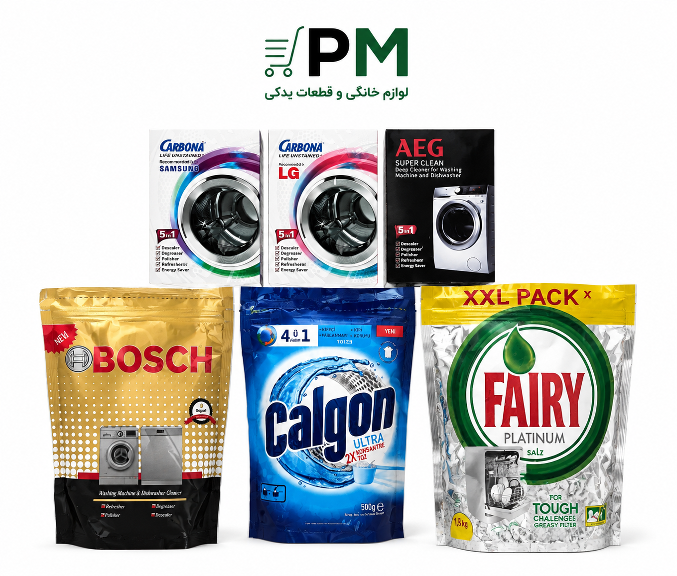 پک کامل جرمگیر ماشین لباسشویی و ظرفشویی | جرمگیر کربونا اصلینمک فیریجرمگیر کالگونجرمگیر بوش