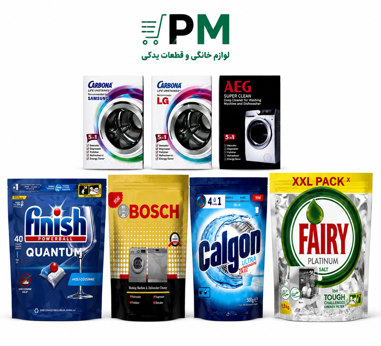 پکیج کامل ماشین ظرفشویی فینیش کوانتوم جرمگیر بوش کالگون نمک فیری و جرمگیر کاربونا