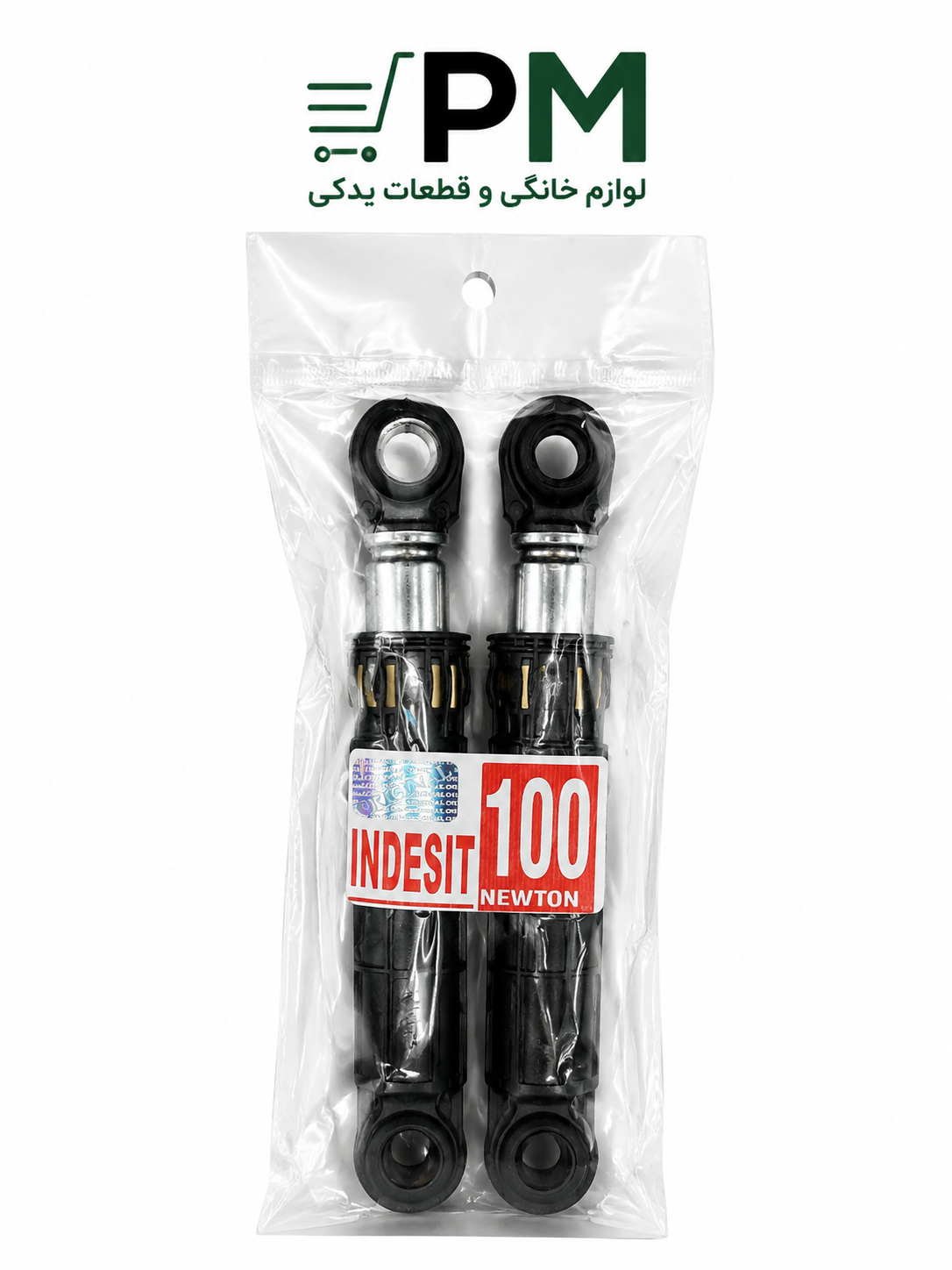 کمک فنر ماشین لباسشویی ایندزیت اصلی 100 نیوتن | قطعه یدکی لباسشویی Indesit