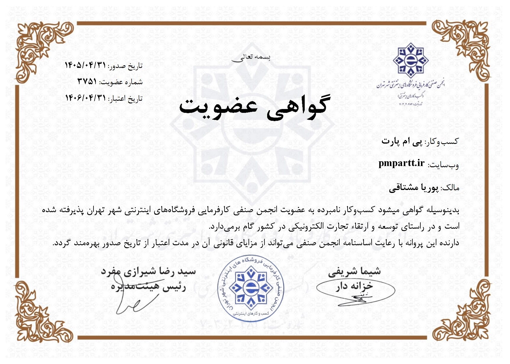 feature-image